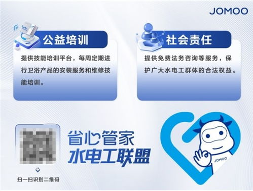 九牧推出行业首份